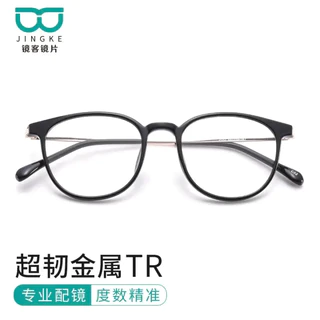 汇鼎 镜客合金眼镜框可配有度数变色眼镜 防蓝光防紫外近视眼镜7 HD-2032黑色 1.74高清非球面光镜片（现片）