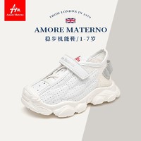 Amore Materno 爱慕·玛蒂诺 爱慕玛蒂诺儿童机能鞋 中国风童鞋春夏季新款镂空网布宝宝学步鞋百搭小白鞋运动鞋