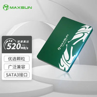 MAXSUN 铭瑄  御林卫系列  固态硬盘 2TB SATA3.0接口