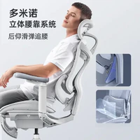 PLUS会员：SIHOO 西昊 Doro C100人体工学椅