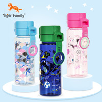 TigerFamily 儿童水杯夏季小学生直饮杯男女孩户外便携水壶