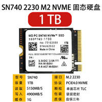 WDKST 西数SN740 2230固态硬盘512G 1T NVMEPCIE4.0笔记本台式机SSD SN740 1TB 2230 标配无系统
