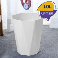 一三五八 北欧风创意垃圾桶厨房塑料垃圾筒10L 白色0383
