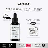 COSRX 珂丝艾丝 vc黑白瓶维C精华23%去黄亮肤抗老精华液补水旗舰店官方正品