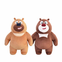 Boonic Bears 熊出没 熊大+熊二 毛绒玩具 33cm