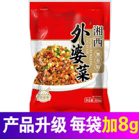 CONGCHU 聪厨 升级湘西外婆菜258g湖南特产咸菜半成品美食速食食品下饭菜 聪厨外婆菜258g*1袋