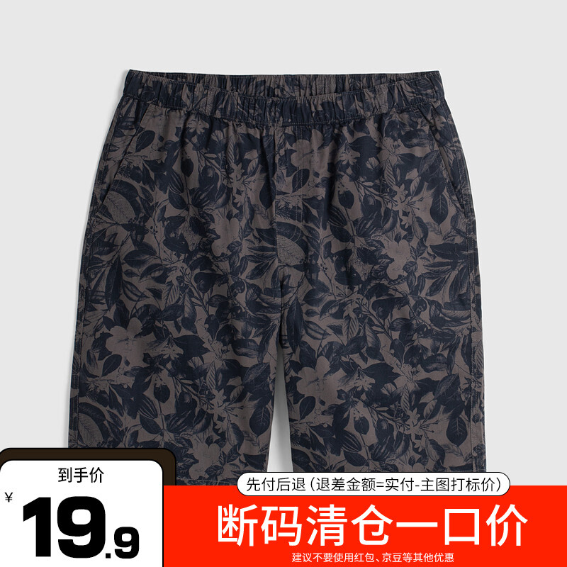 班尼路春夏男短裤港风潮流迷彩印花棉质沙滩裤五分裤青年休闲裤 88910052-05Z XXL