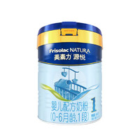 Friso 美素佳儿 源悦（Friso NATURA）婴儿配方奶粉（0-6月龄，1段）罐装400g