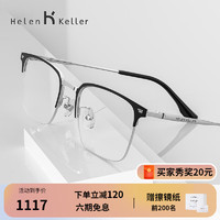 Helen Keller ZEISS 蔡司 1.67折射率镜片（2片）+海伦凯勒眼镜旗舰店559元镜框（同价任选）