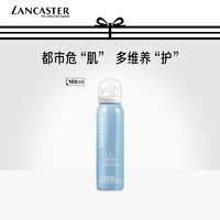 LANCASTER 兰嘉丝汀 理肤妆后雾感防护喷雾SPF30 PA+++ 100ml