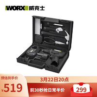 WORX 威克士 WE211.4 家用电钻螺丝刀87件套