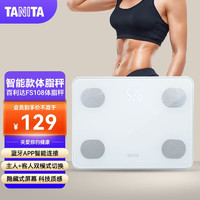 百利达（TANITA） 家用健康智能体重体脂秤 日本品牌 FS-108