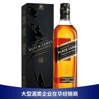 Johnnie Walker 尊尼获加黑牌黑方威士忌 12年礼盒装 进口洋酒