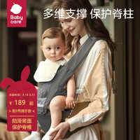 babycare 婴儿背带腰凳抱娃神器多功能宝宝轻便四季款前后两用外出babycare婴儿背带腰凳抱娃神器多功能宝宝轻便四