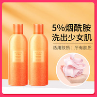 MATIN ROSIE 玛汀露丝 烟酰胺莹润沐浴慕斯350ML*2泡沫沐浴露滋润