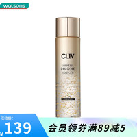 CLIV 皙俪思 卓越24K保湿精华水150ml