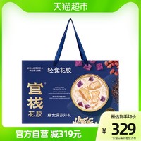 官栈 即食花胶粥180g*9碗礼盒款