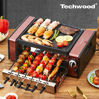 Techwood 电烧烤炉 麦饭石电烤盘 家用无烟 离式 电烤架子 六针烤串机3-6人份