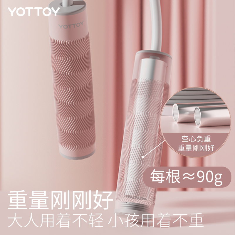 YOTTOY 长绳多人跳大绳小学生跳绳儿童运动跳绳集体专用长跳团体比赛绳子