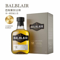 Balblair 巴布莱尔 12年700ml 单一麦芽苏格兰威士忌 英国原装进口洋酒