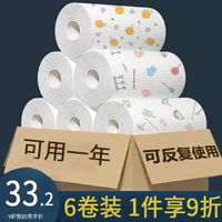 尚美德 懒人抹布 厨房用纸巾一次性 6卷