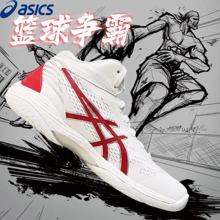 ASICS 亚瑟士 GELHOOP V15三井寿 男款实战篮球鞋 1063A063