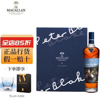 麦卡伦（MACALLAN）12年\15年\18年苏格兰进口 单一麦芽威士忌  国行保真 礼盒送礼 麦卡伦波普大师
