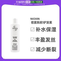 NIOXIN 丽康丝 密度系统1护发素 1000m