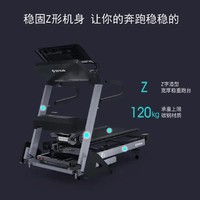 SHUA 舒華 E6跑步機家用折疊走步機健身器材SH-T3900-H2 支持HUAWEI HiLink