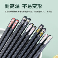 宏家 日式高端合金筷子家用一人一筷2023新款耐高温家庭个性防滑
