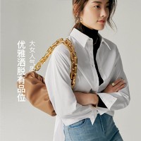 YANXUAN 网易严选 衣橱必备，女式液氨120高支全棉白衬衫