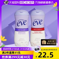 夏依 女性护理液 237ml