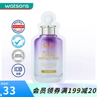 CLIV 皙俪思 精华面膜22克*5片 补水保湿 新旧包装随机发货 胶原抗皱弹力