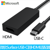 Microsoft 微軟 Surface USB-C 到 HDMI 轉換器 黑色 適用于Surface Pro 7 6 X Book3 2