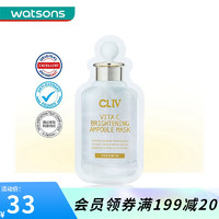 CLIV 皙俪思 精华面膜22克*5片 补水保湿 新旧包装随机发货 维生素亮肤