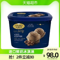 Golden North 金诺斯 GOLDENNORTH/金若丝鲜奶冰淇淋冰咖啡味雪糕2L/940g大桶