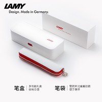 LAMY 凌美 鋼筆凌美限量版紅白套裝限定色禮盒高檔商務筆德國正品可定lg