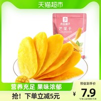 BESTORE 良品铺子 芒果干 108g