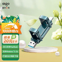 aigo 爱国者 U397 双口固态U盘 1TB