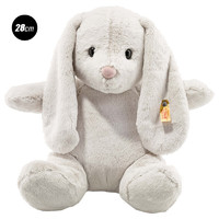 Steiff 兔子毛绒玩具公仔Hoppie小兔子玩偶抱枕礼盒女孩生日礼物女情人节礼物送老婆女生男女朋友
