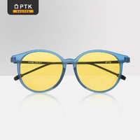 PTK 防蓝光眼镜儿童平光无度数 蓝光阻隔80% 游戏电脑手机护目镜3-10岁 防紫外蓝光眼镜 男女轻柔款