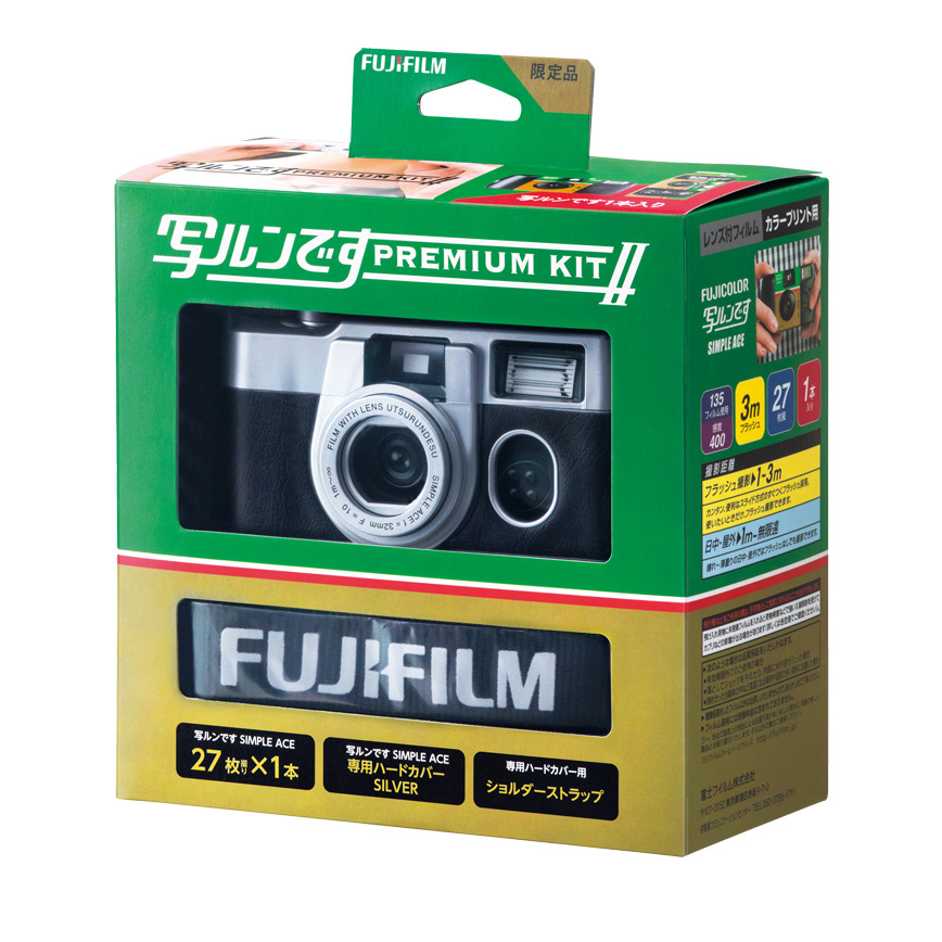 包邮富士ace一次性胶片相机400柯达胶卷傻瓜机135照相机冲洗 礼物