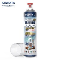 KINBATA日本鞋子除臭剂银离子鞋袜喷雾球鞋抑菌防臭喷剂银离330ml