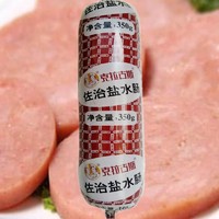东北辽宁沈阳特产食品克拉古斯佐治盐水肠350g猪鸡肉灌肠即食香肠