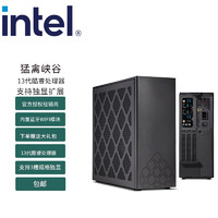 英特尔（Intel） 猛禽峡谷 13代酷睿处理器 NUC 工作站游戏电脑 ITX机箱可扩展独显 RNUC13RNGI90006 官方标配不含内存硬盘