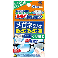 小林制药 眼镜清洁纸防雾型20片