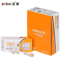zobo 正牌 粗烟三重过滤一次性维C粗烟嘴ZB-802VC（120支）