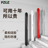 pzoz 派兹 车门防撞条汽车高档后视镜停车防碰撞刮蹭擦隐形装饰边保护贴神器