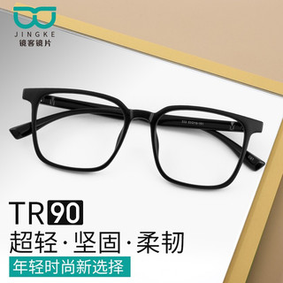 汇鼎 镜客合金眼镜框可配有度数变色眼镜 防蓝光防紫外近视眼镜7 HD-333黑色 1.60防雾防蓝光镜片（现片）