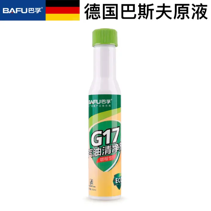 巴孚（BAFU） G17 单支装汽油添加剂燃油宝除积碳发动机清洗剂节油宝 增程型单支